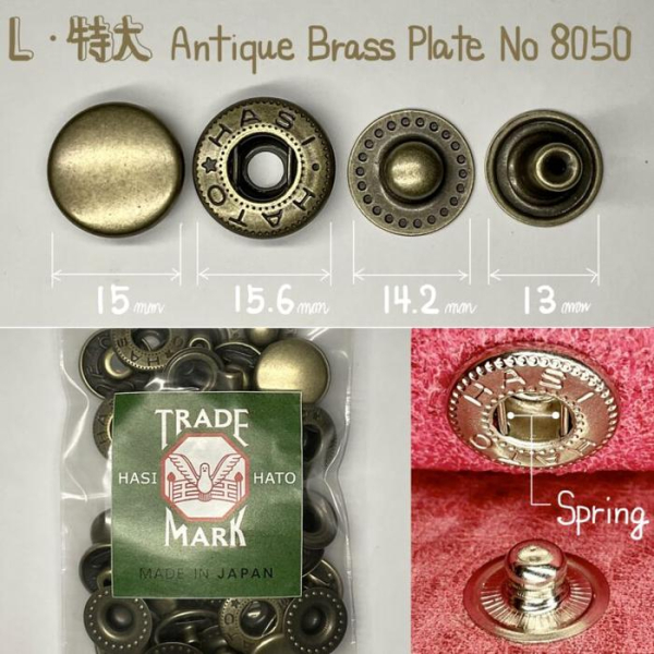 L. Antique Bras - 15 mm