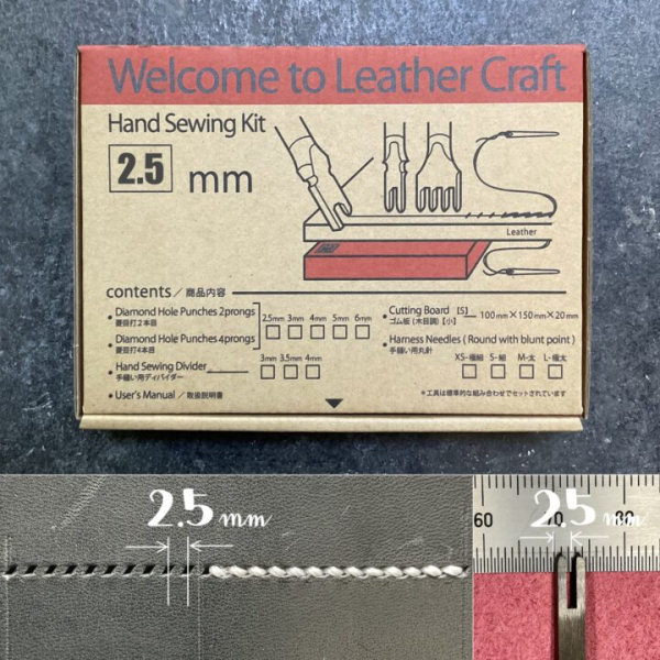 2.5 mm Set