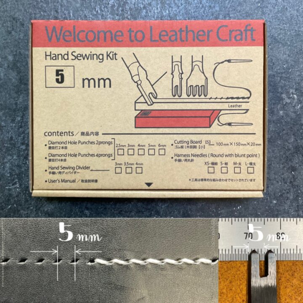 5 mm Set